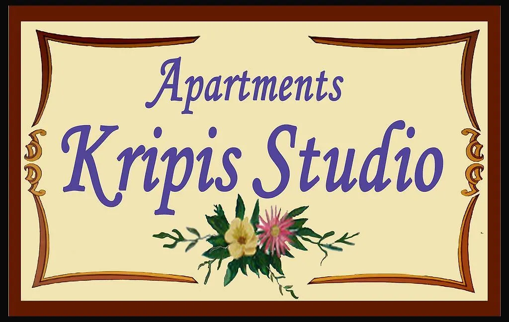 Kripis Studio Thessaloniki